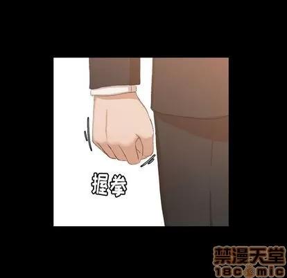 隐秘的邻居们 隐秘的邻居们 | 第15章 第80页