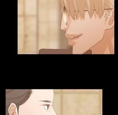 隐秘的邻居们 隐秘的邻居们 | 第15章 第101页