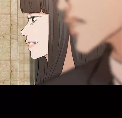 隐秘的邻居们 隐秘的邻居们 | 第15章 第107页