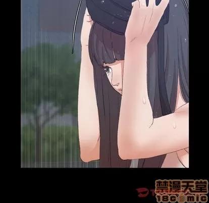 隐秘的邻居们 隐秘的邻居们 | 第15章 第120页