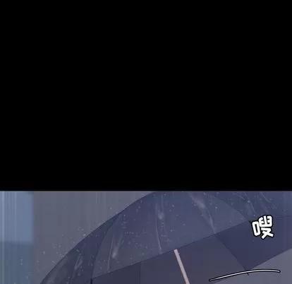 隐秘的邻居们 隐秘的邻居们 | 第15章 第121页