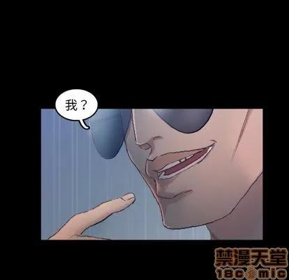 隐秘的邻居们 隐秘的邻居们 | 第15章 第125页