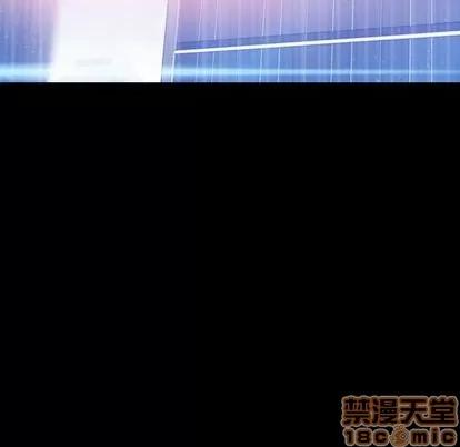 隐秘的邻居们 隐秘的邻居们 | 第16章 第5页