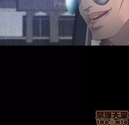 隐秘的邻居们 隐秘的邻居们 | 第16章 第10页