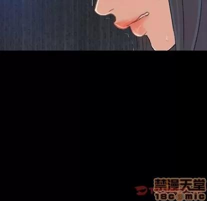 隐秘的邻居们 隐秘的邻居们 | 第16章 第15页