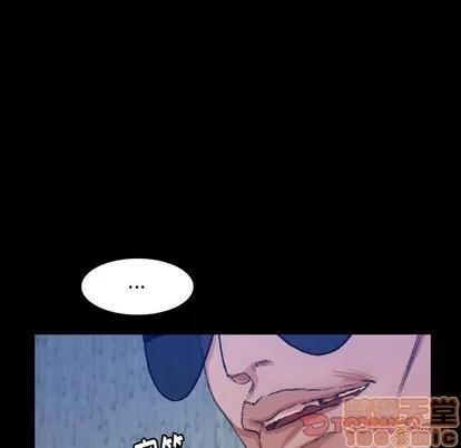 隐秘的邻居们 隐秘的邻居们 | 第16章 第30页
