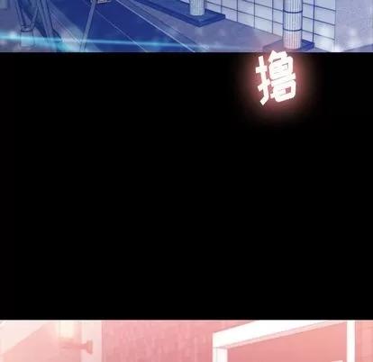 隐秘的邻居们 隐秘的邻居们 | 第16章 第37页