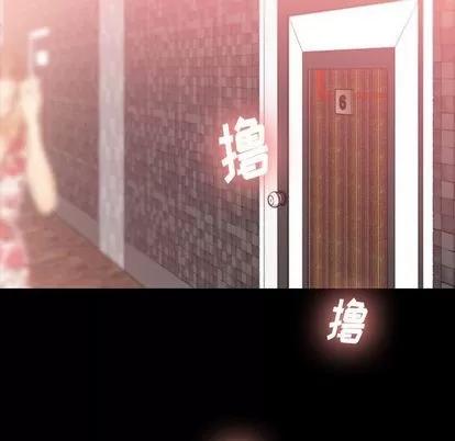 隐秘的邻居们 隐秘的邻居们 | 第16章 第38页
