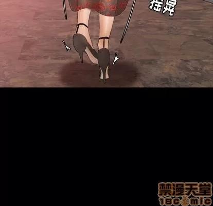 隐秘的邻居们 隐秘的邻居们 | 第16章 第115页