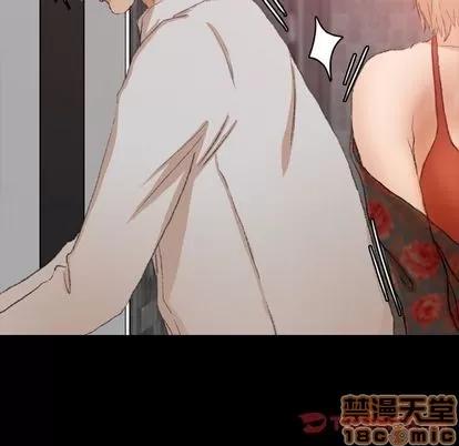 隐秘的邻居们 隐秘的邻居们 | 第16章 第120页