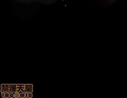 隐秘的邻居们 隐秘的邻居们 | 第16章 第125页