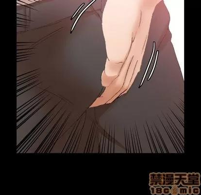 隐秘的邻居们 隐秘的邻居们 | 第17章 第10页
