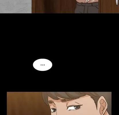 隐秘的邻居们 隐秘的邻居们 | 第17章 第59页