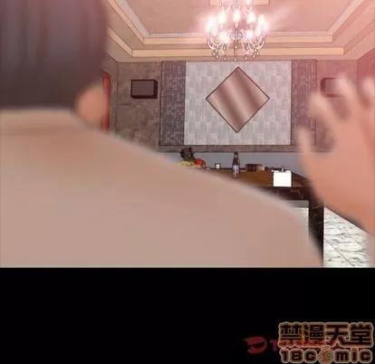 隐秘的邻居们 隐秘的邻居们 | 第17章 第105页