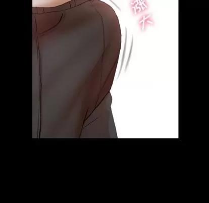 隐秘的邻居们 隐秘的邻居们 | 第17章 第107页