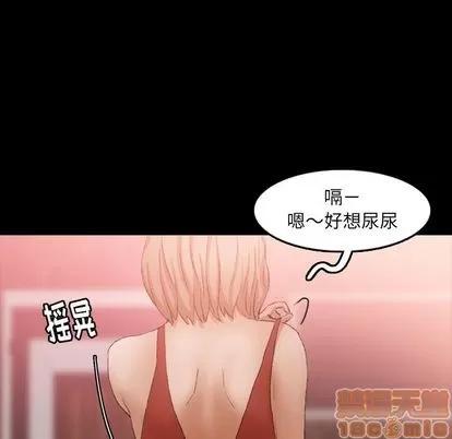 隐秘的邻居们 隐秘的邻居们 | 第17章 第120页