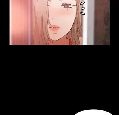 隐秘的邻居们 隐秘的邻居们 | 第17章 第127页