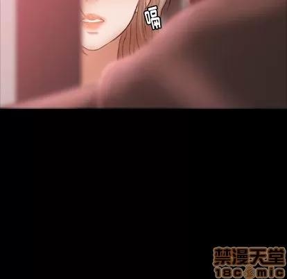 隐秘的邻居们 隐秘的邻居们 | 第17章 第130页