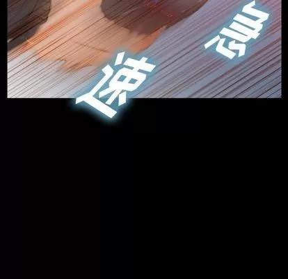 隐秘的邻居们 隐秘的邻居们 | 第17章 第133页