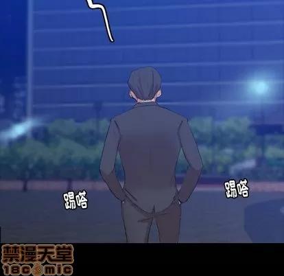 隐秘的邻居们 隐秘的邻居们 | 第18章 第10页