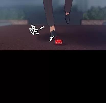 隐秘的邻居们 隐秘的邻居们 | 第18章 第14页