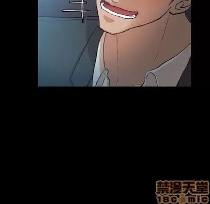 隐秘的邻居们 隐秘的邻居们 | 第18章 第20页