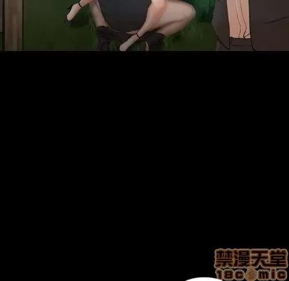 隐秘的邻居们 隐秘的邻居们 | 第18章 第25页