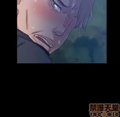 隐秘的邻居们 隐秘的邻居们 | 第18章 第30页