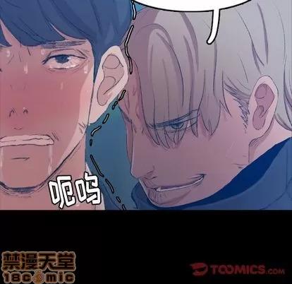 隐秘的邻居们 隐秘的邻居们 | 第18章 第45页