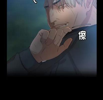 隐秘的邻居们 隐秘的邻居们 | 第18章 第72页