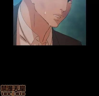 隐秘的邻居们 隐秘的邻居们 | 第18章 第115页