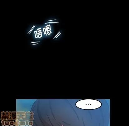 隐秘的邻居们 隐秘的邻居们 | 第18章 第130页