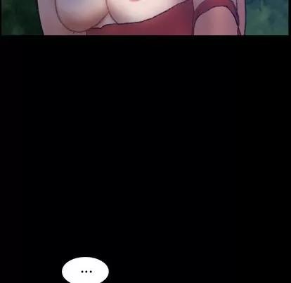 隐秘的邻居们 隐秘的邻居们 | 第18章 第139页