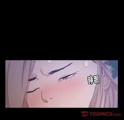 隐秘的邻居们 隐秘的邻居们 | 第18章 第141页