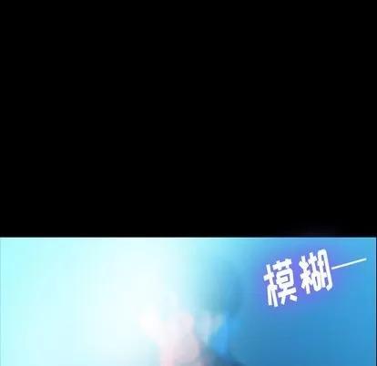 隐秘的邻居们 隐秘的邻居们 | 第18章 第142页