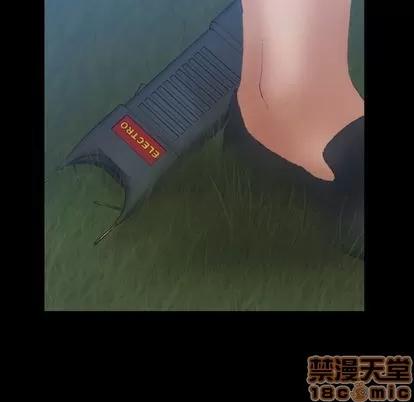 隐秘的邻居们 隐秘的邻居们 | 第18章 第150页