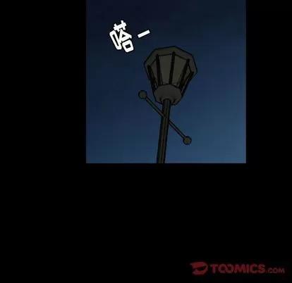 隐秘的邻居们 隐秘的邻居们 | 第18章 第153页