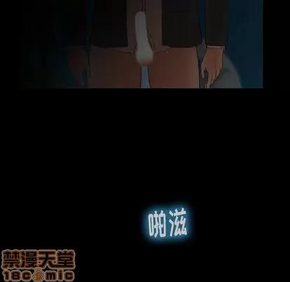 隐秘的邻居们 隐秘的邻居们 | 第18章 第155页