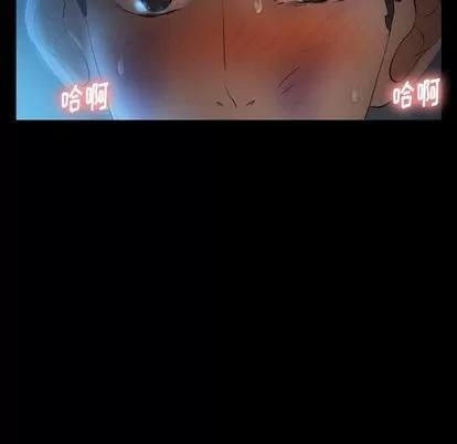 隐秘的邻居们 隐秘的邻居们 | 第18章 第157页