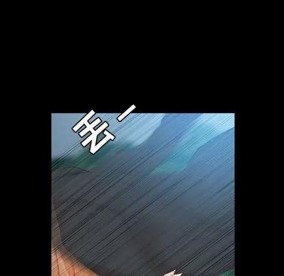 隐秘的邻居们 隐秘的邻居们 | 第19章 第14页