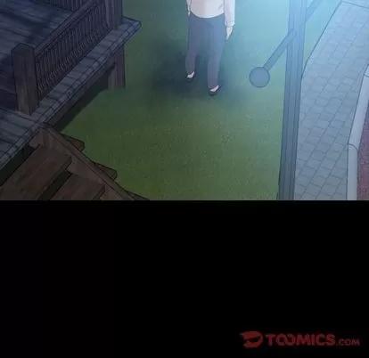 隐秘的邻居们 隐秘的邻居们 | 第19章 第21页