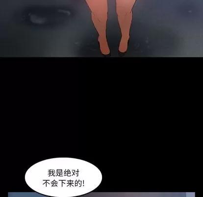 隐秘的邻居们 隐秘的邻居们 | 第19章 第49页