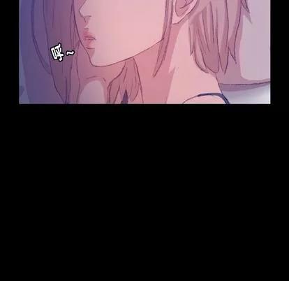 隐秘的邻居们 隐秘的邻居们 | 第19章 第58页