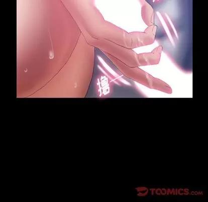 隐秘的邻居们 隐秘的邻居们 | 第19章 第69页