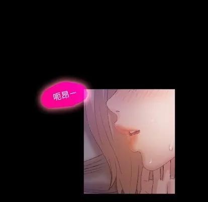 隐秘的邻居们 隐秘的邻居们 | 第19章 第73页
