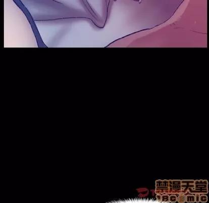 隐秘的邻居们 隐秘的邻居们 | 第19章 第75页