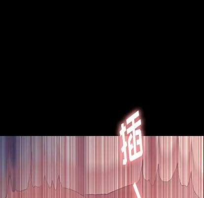 隐秘的邻居们 隐秘的邻居们 | 第19章 第97页
