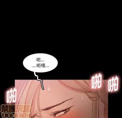 隐秘的邻居们 隐秘的邻居们 | 第19章 第100页