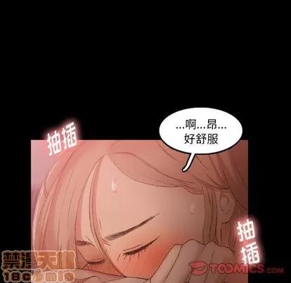 隐秘的邻居们 隐秘的邻居们 | 第19章 第105页