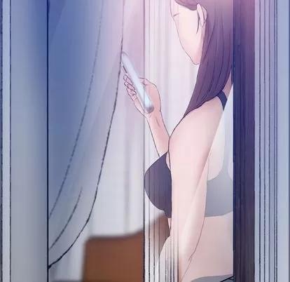 隐秘的邻居们 隐秘的邻居们 | 第19章 第112页